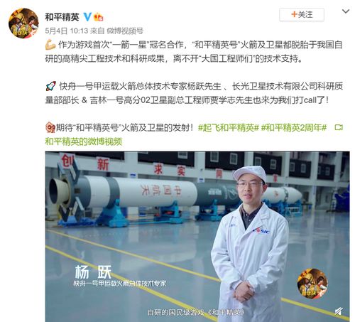 和平精英號騰空而起 科技拉滿，大國工程師譜寫鉆采工程新篇
