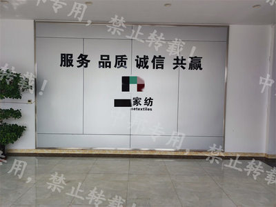 恭賀昌邑XX紡織2023年2月順利通過SEDEX驗廠，彰顯供應鏈責任新高度