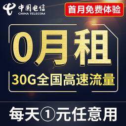 優(yōu)選信息服務(wù) 通信主圖海報背后的智聯(lián)生活