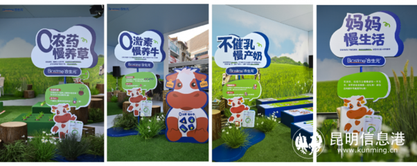 合生元攜手登康貝比，以“有機理念”開創(chuàng)戰(zhàn)略合作新范式