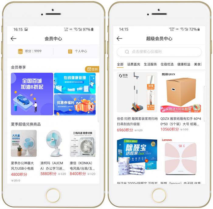 21財經(jīng)客戶端新版本上線 精選功能升級，賦能信息新體驗